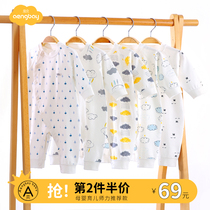 Aengbay baby clothes spring and autumn newborn long sleeve ha clothes cotton pajamas female male baby Autumn jumpsuit