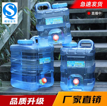 Car outdoor PC food grade drinking bucket vertical square water storage bucket large capacity kitchen with faucet water
