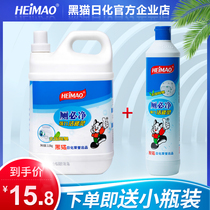 Cleaning toilet Toilet Detergent Toilet Deodorizer Powerful Descaling Liquid Home Toilet to Smell Clear Aroma Type