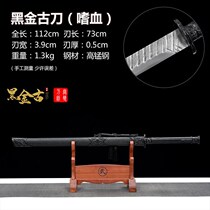 Dragon Springs Embroidered Spring Knife Town House Treasure Sword Tang Cross Knife Integrated Tang Sword Black Gold Ancient Knife Manganese Steel Knife Body Knife Body Knife Sword Unopened Blade