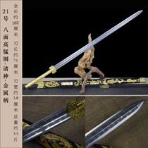 Longquan City Knife Sword Octafacial Han Sword Manganese Steel Integrated Sisal Sword Long Sword hard sword Qin sword Cold weapon unopened