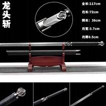 Dragon Springs city embroidered spring knife integrated manganese steel long section of anti-body knife sword Town mansion Knife Cold Soldier Don Cross Knife Unopened Blade
