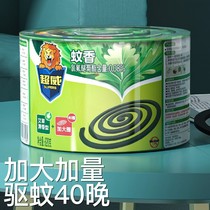Chaowei mosquito coil enlarged 40 circles * 1 box barrel household childrens pan incense mosquito repellent non-non-toxic mosquito control shelf