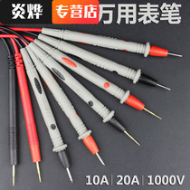 Multimeter pen special tip meter line digital display special fine pointer universal accessories variable change head high precision silicone wire