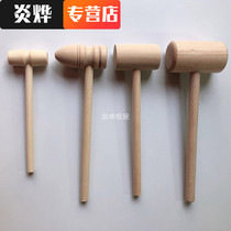 Planet cake wood hammer kindergarten beating toy gavel children solid wood mini hammer golden egg hammer
