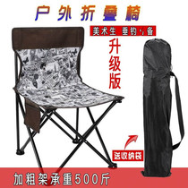 户外折叠椅便携式超轻月亮椅露营钓鱼小板凳休闲靠背沙滩椅QF
