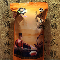 Hongji Fragrance New Wuyi Rock Tea Oolong Old Rock Fragrance Cinnamon 250g