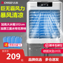 ZhiGao Air Conditioning Fan Domestic Cold Blower Large Add Water Refrigeration Industry Cold Air Fan Commercial Removable Water Cooling Air Conditioning