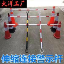 Road Pier traffic connecting rod tips road cone door safety connecting rod plastic pipe black yellow parking lot customized?