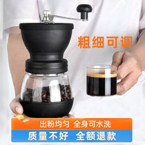Hand-cranked bean grinder manual coffee bean grinder household small hand mill coffee machine grinding coffee bean flour manual
