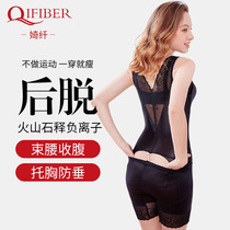 Sexy conjoined plastic body postpartum beauty body clothes Lean Burnout Abdominal shaping bunches Waist Body Fat Rear pressure Belly Underwear Woman