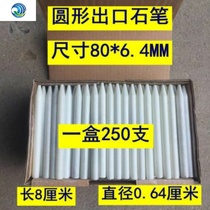 Slip-pen cut tile with cement floor woodworking plate with hand tent pen round picture paintbrush sheet fossil slide stone pen steel 