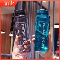 Plastic water Cup male high temperature resistant plastic cup female portable simple sports Cup fitness large scale water bottle