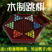 Jump checkers Hexagonal wooden chessboard adult children students Puzzle Parenting Activities Bullet Marbles Glass Beads