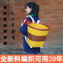 Back basket plastic shopping color Guizhou woven rattan props tea back basket handmade Democratic wind basket