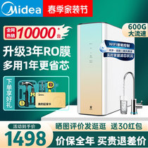 Perfect Water Purifier Home Straight Drinking Kitchen Tap Water Filtration Ro Reverse Osmosis Pure Water Machine 600G Top Brands