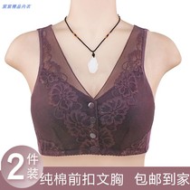 Summer mother front open buckle without steel ring bra vest comfortable underwear middle-aged female lace bra ultra-thin model