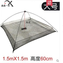 Folding four-corner fishing net type shrimp net catching open catching small shrimp net support net lifting net net to catch small fish