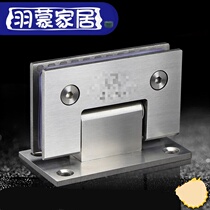 Stainless steel solid bathroom clip shower room glass door hinge Frameless glass door clip glass hinge 90 degrees lotus leaf