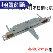 Stainless steel central control latch stainless steel central control latch unit door latch anti-theft door concealed bolt fire door