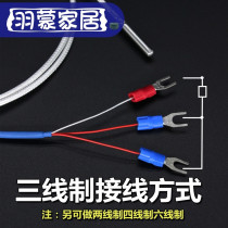 PT100 temperature sensor probe High temperature thermal resistance thermocouple temperature transmitter High precision waterproof and anti-corrosion