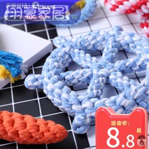 Dog Teddy molars bite-resistant knots knitting toys dog bite knot rope puppies stuffy knots toys pet supplies