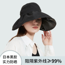Cozyfur Japanese sunscreen female black rubber large hat peak anti-UV air top shading summer face sun hat
