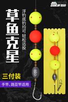 Luya floating fishing grass fish line group special fishing grass fish fishing group slip floating single hook Luoyang ball seven-star floating large object line group