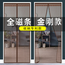 Full magnetic strip anti-mosquito curtain magnet self-priming encrypted King Kong screen door summer rural home fly-free hole