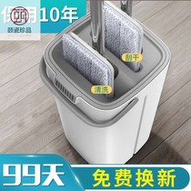 No-wash mop lazy 60cm mop bucket can drain rectangular squeeze dryer squeeze water basket spin bucket single bucket