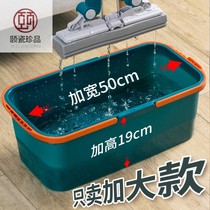 Mop bucket single sale home large thick plastic rinse drag cleaning bucket rectangular squeeze bucket special mop bucket