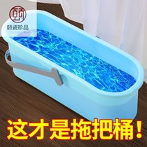 Mop pool small size rectangular mop bucket storage bucket rectangular car wash bucket thick portable plastic bucket