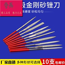 ~Diamond file assorted file flat semicircular grinding Bodhi text play walnut Glass Jade tile alloy 