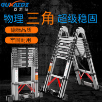 Thickened aluminum alloy portable herrthrough household folding lifting stair wall multifunctional telescopic ladder engineering ladder