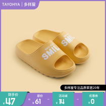 Variety house cute slippers Summer four seasons non-slip super soft bottom thick bottom breathable comfortable soft men and women home soft cotton