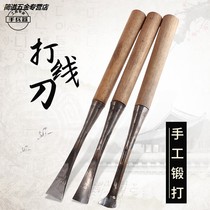 Woodworking chisel flat chisel semi-circular chisel woodcut chisel shovel arc chisel hand forged Dongyang carving chisel