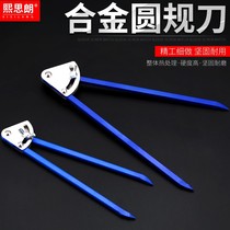 New iron-gauge industrial alloy large compasses metal woodworking scribe round drawing engineering