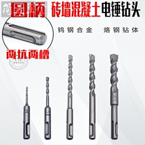 jian dao solid round hammer percussion drill bit non-standard 3 4 5 5 5 6 5 7 9 11 13 15mm round coagulation