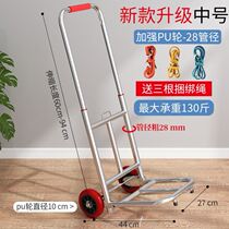 Small pull cart stainless steel car hand cart folding portable luggage trailer cart cart pull goods