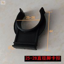 Cabinet skirting board snap clip Cabinet baffle snap Cabinet foot snap connector Kitchen skirt clip