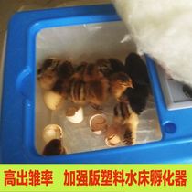 Incubator small incubator automatic household chicken incubator incubator incubator duck goose goose Bird bird and egg egg
