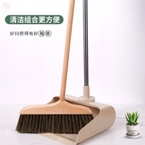 Broom dustpan set pig hair wool horse mane soft floor household combination broom fine hair broom thick