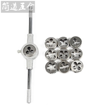 Jandao metric dental board winner set winch set