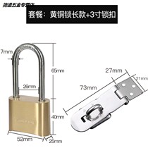Password lock padlock large dormitory Cabinet anti-theft lock lock household rainproof small lock door waterproof all copper lock