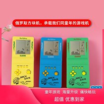 Containing ancient Tetris game machine New handheld game machine puzzle childrens game machine classic retro mini