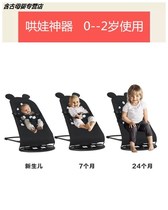  Ancient baby comfortable rocking chair Newborn baby sleeping recliner thickened cradle with baby coaxing sleeping childrens cartoon god