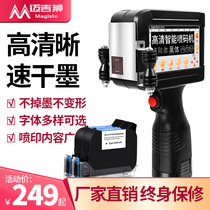magisto smart handheld coder printing production date small price tag machine QR code number digital logo manual coder ink cartridge automatic assembly line inkjet printer