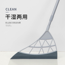 Korean black technology magic broom second generation multifunctional Japanese silicone magic scraper mop dual-purpose mop artifact
