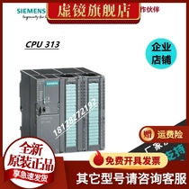 Siemens CPU 313C central processing unit 6ES7313-5BG04 6BG04 6CG04-0AB0-OABO
