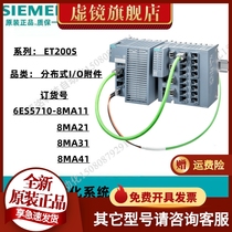 Siemens ET200SP IM155-6PN module 6ES5710-8MA11 8MA21 8MA31 8MA41